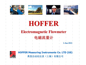 HOFFEREMF(电磁流量计)2012102.ppt