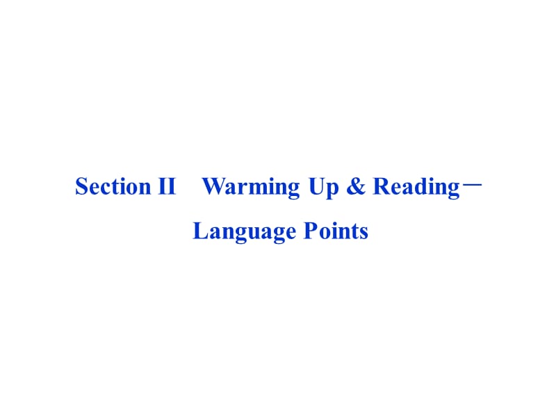 英语课件：人教版必修三Unit4SectionⅡ.ppt_第1页