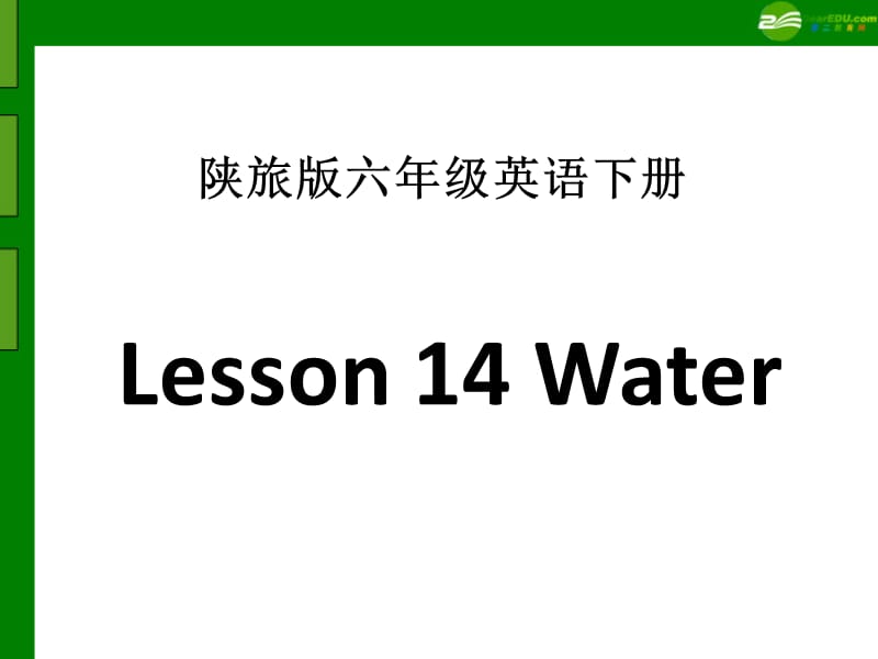 六年级英语下册Lesson14课件陕旅版.ppt_第1页