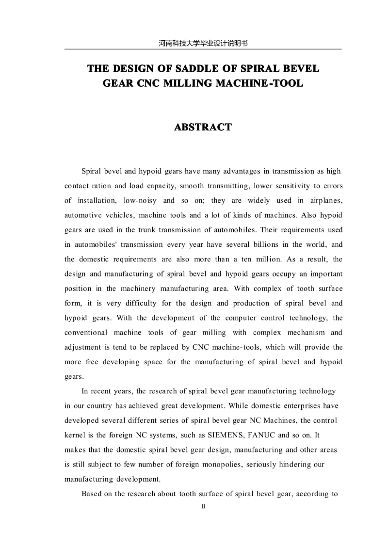 弧齿锥齿轮数控铣齿机设计7.pdf_第2页