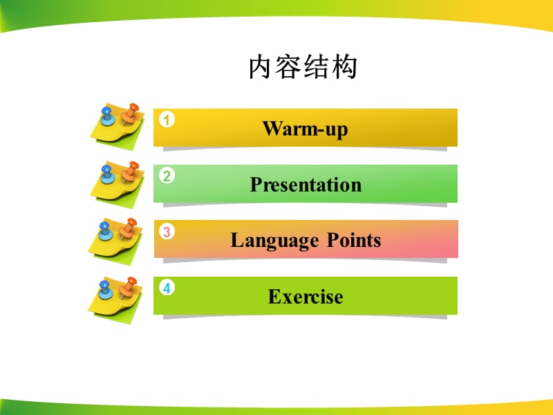 初中英语冀教版八年级下 Lesson3 The Sun Is Running.ppt_第2页