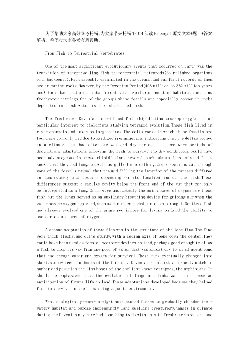 托福TPO44阅读Passage1原文文本+题目+答案解析.pdf_第1页