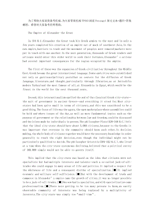 托福TPO43阅读Passage1原文文本+题目+答案解析.pdf