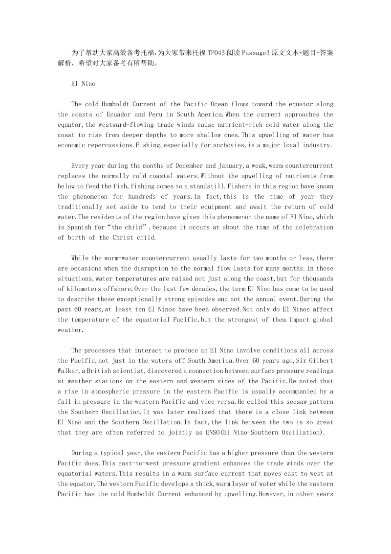 托福TPO43阅读Passage3原文文本+题目+答案解析.pdf_第1页