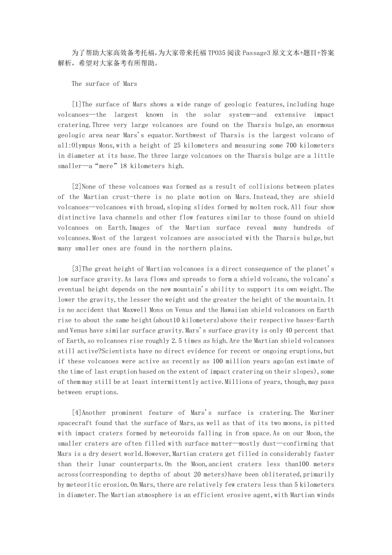 托福TPO35阅读Passage3原文文本+题目+答案解析.pdf_第1页