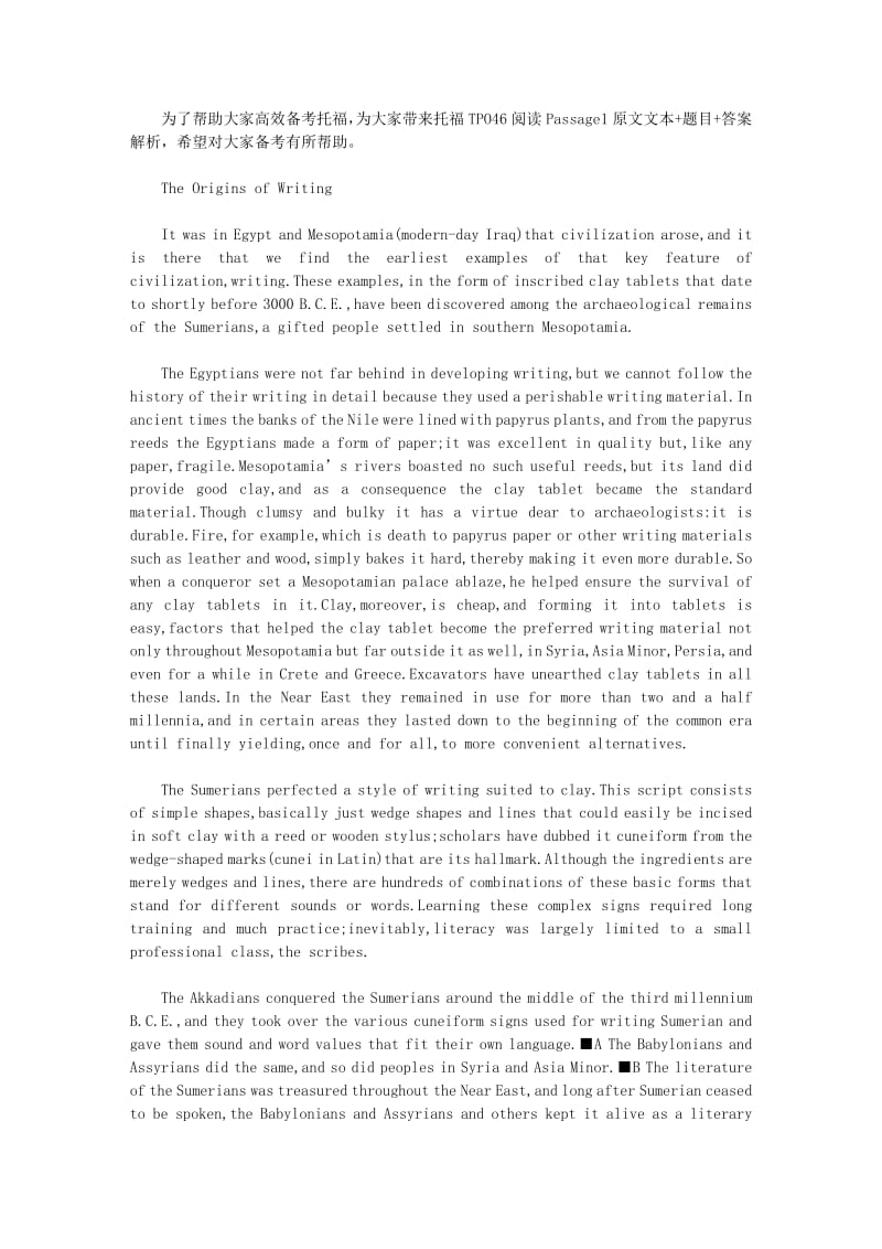 托福TPO46阅读Passage1原文文本+题目+答案解析.pdf_第1页