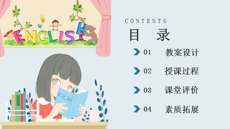 原创《你怎么去学校？》英语课件.pptx_第2页