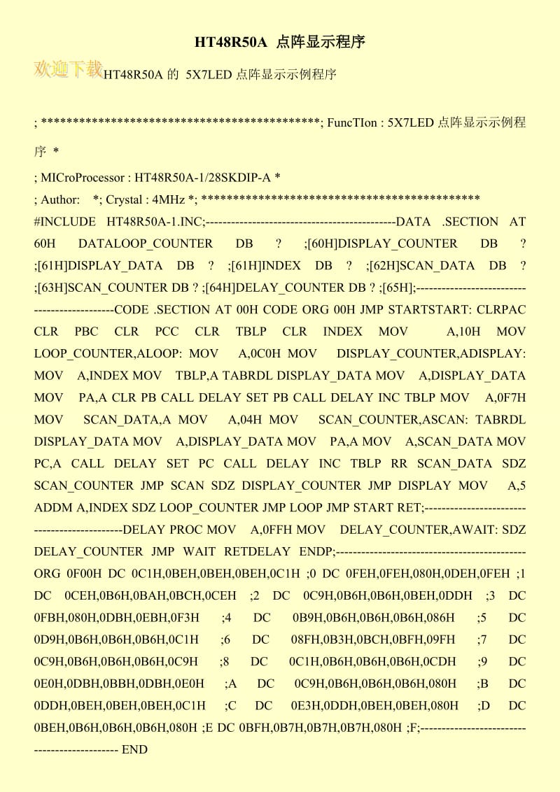 HT48R50A 点阵显示程序.doc_第1页