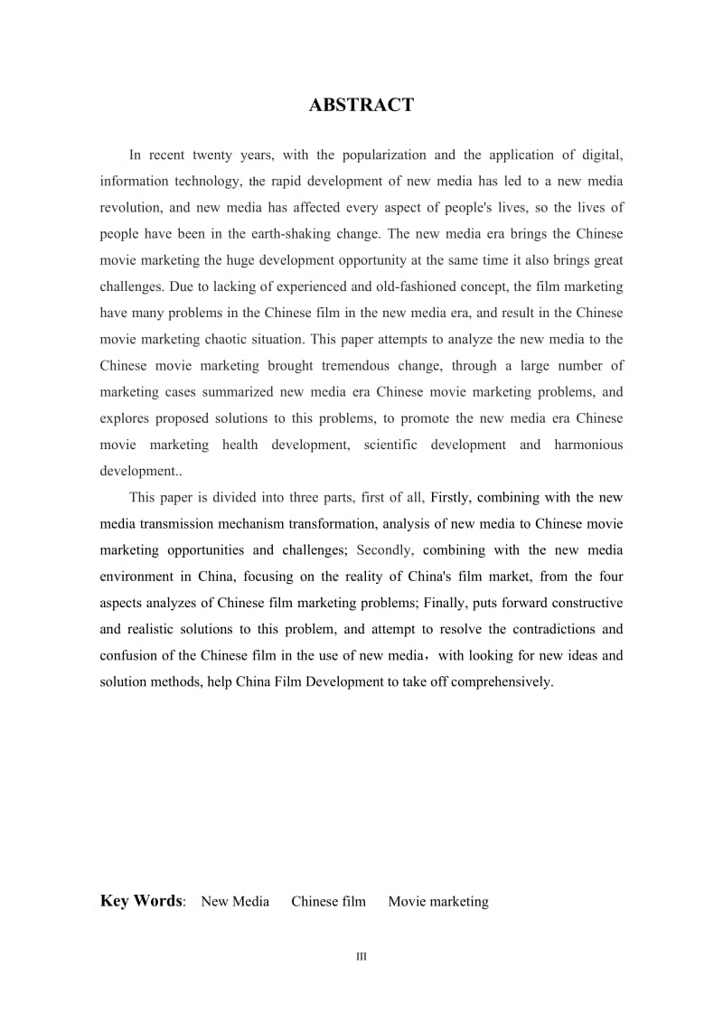 新媒体时代中国电影营销的问题与对策.doc_第3页