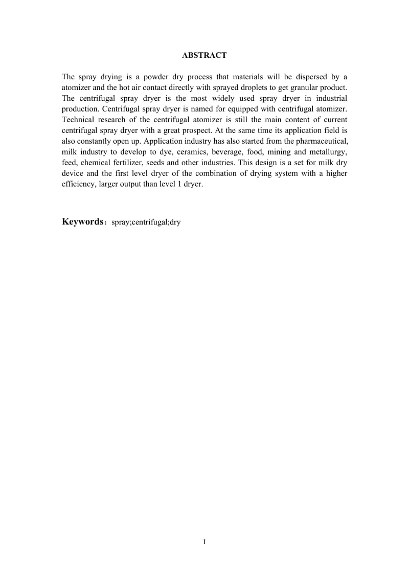 毕业设计（论文）-喷雾干燥器设计说明书.doc_第2页