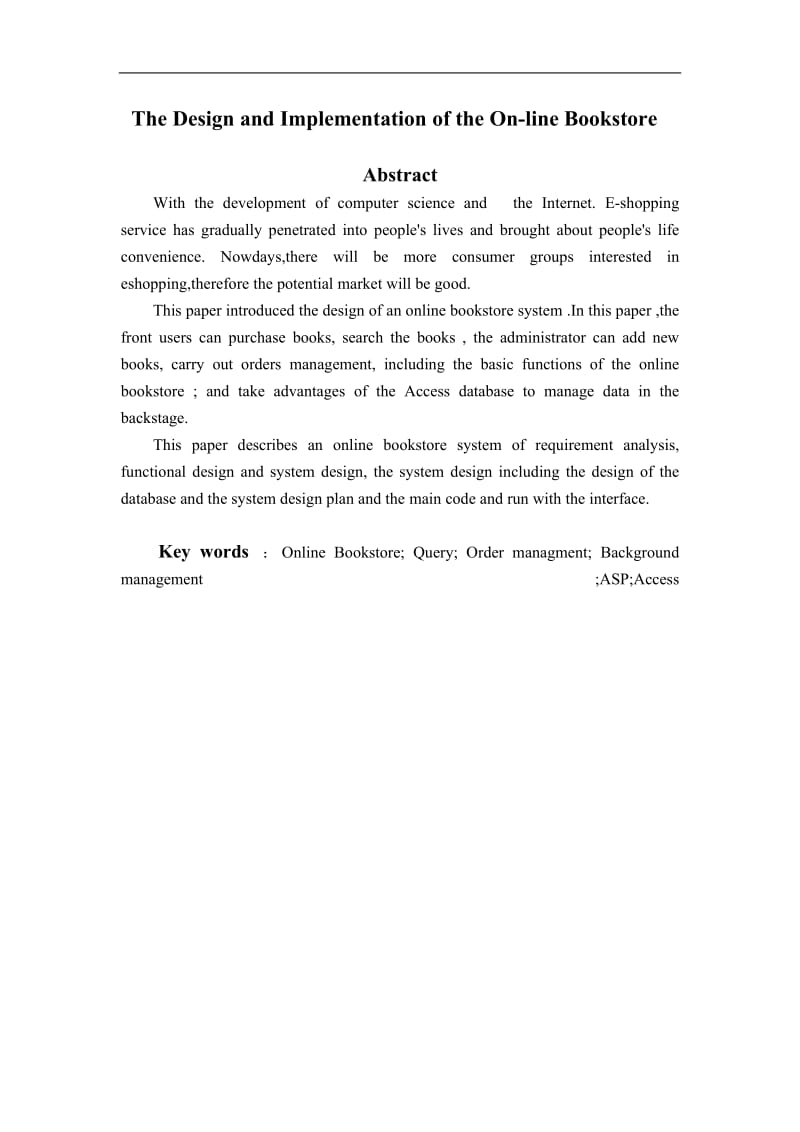 毕业设计（论文）-ASP某大型书店的网上销售系统的设计.doc_第2页