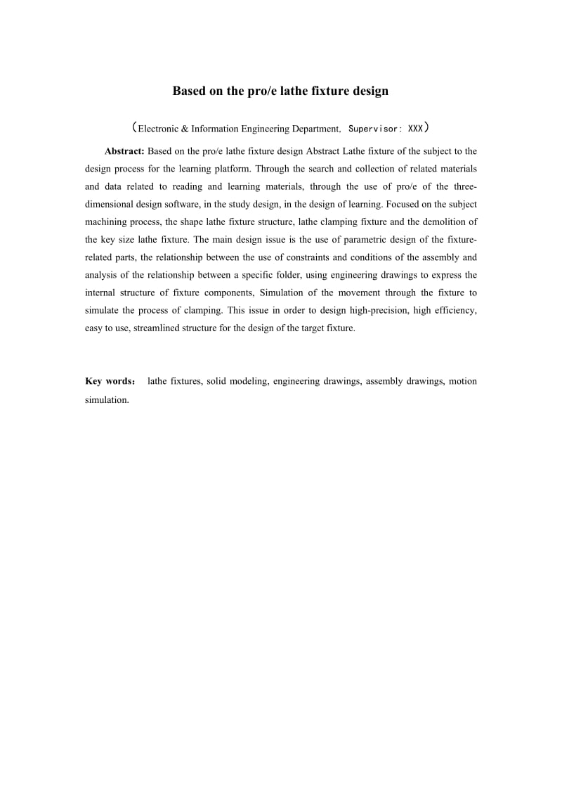 毕业设计（论文）-基于ProE的法兰座钻模设计.doc_第2页