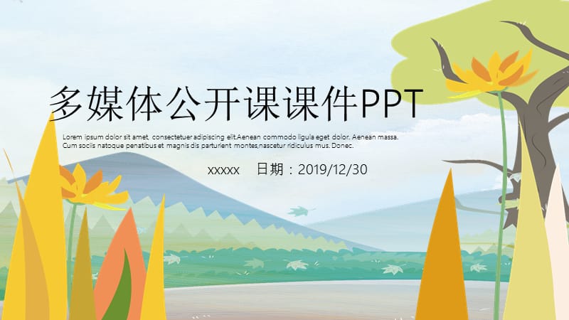 卡通儿童教育多媒体公开课课件PPT模板 (6).pptx_第1页