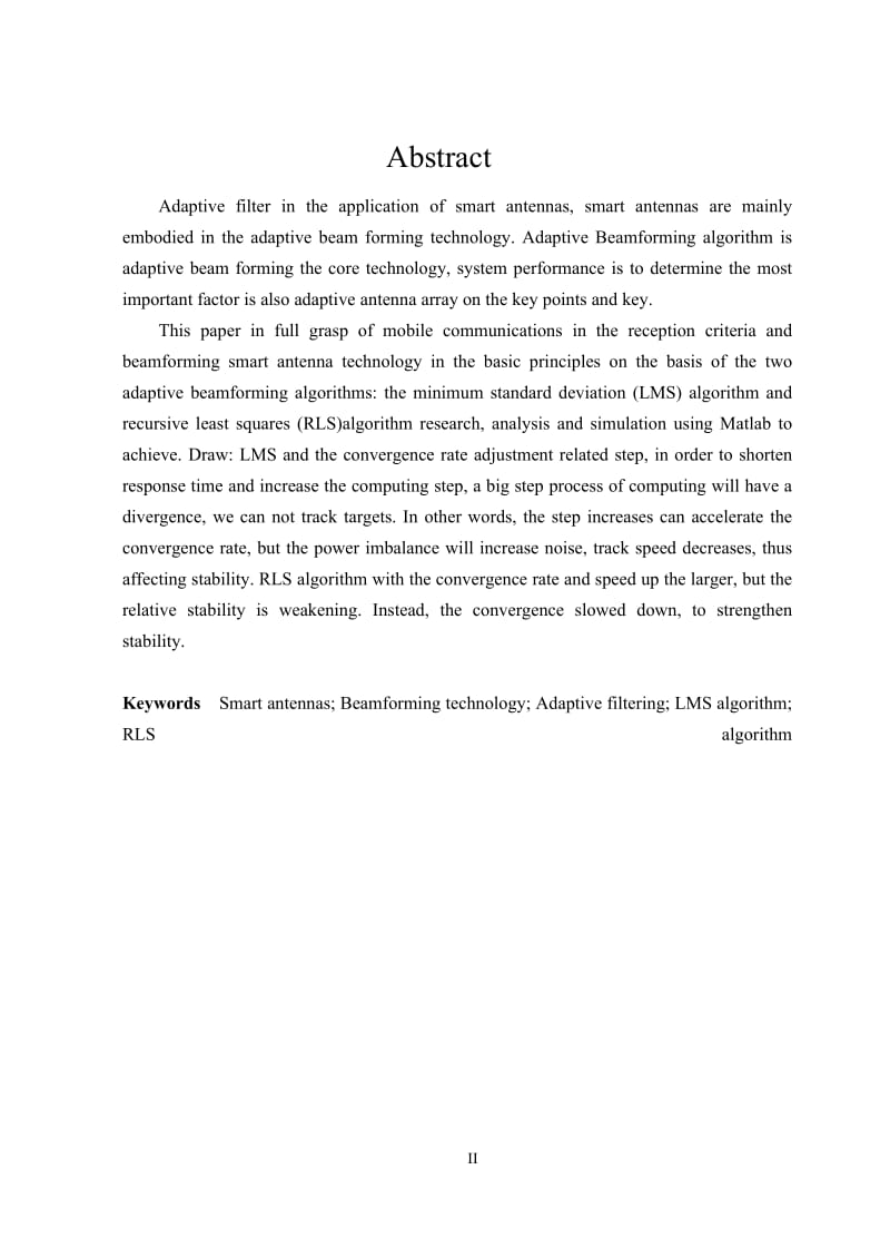 毕业设计（论文）-自适应滤波器在智能天线中的应用.doc_第3页