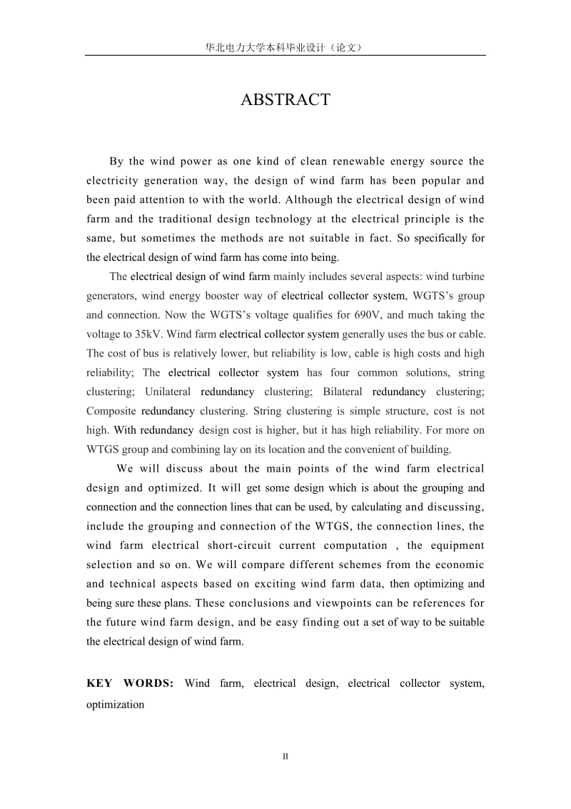 毕业设计（论文）-风电场电气主接线设计与优化.doc_第2页