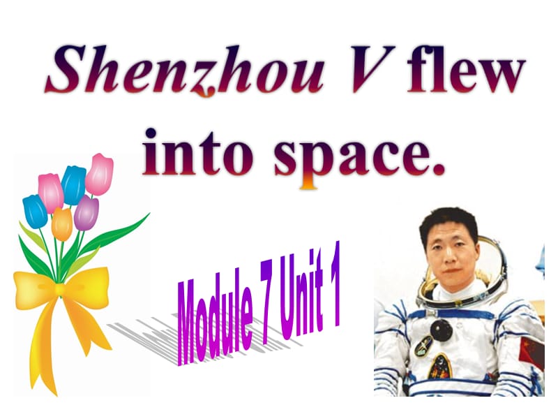 外研社小学英语六年级下册Module 7 unit1 Shenzhou V flew into space课件.ppt_第1页