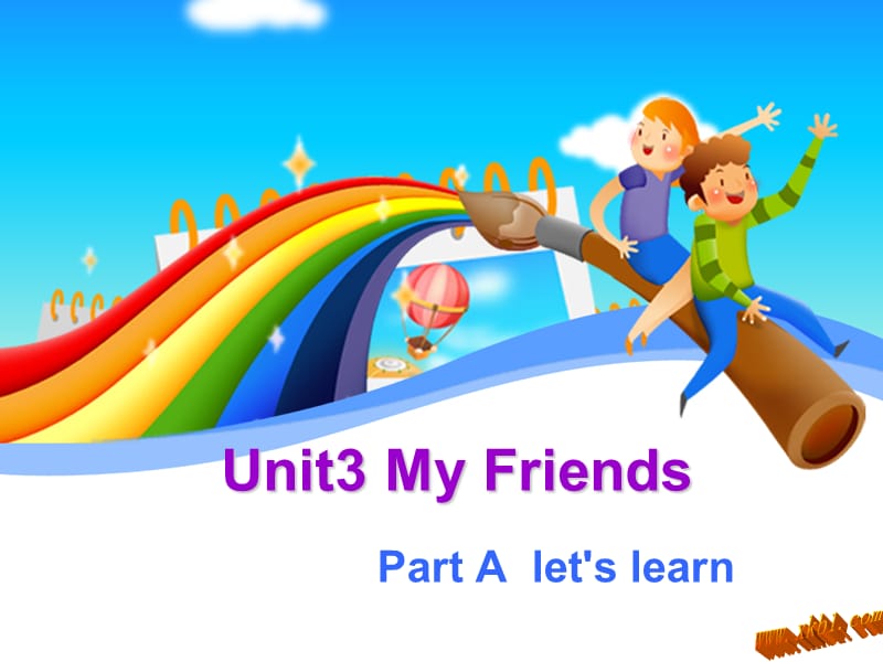 PEP小学英语四年级上册 Unit3 My friend（A）Lets learn课件.ppt_第1页