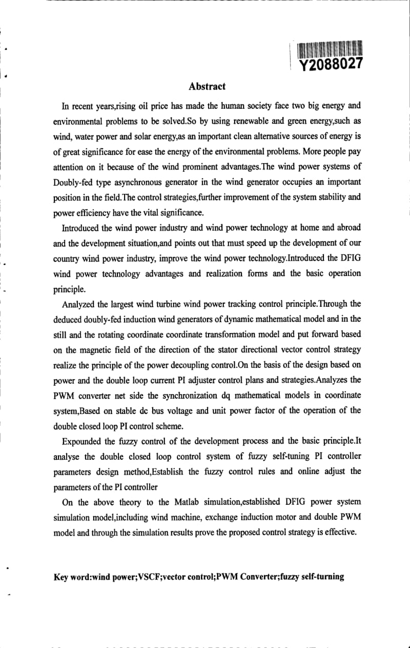 双馈异步风力发电控制系统研究.pdf_第3页