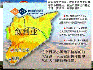 高考地理专题复习课件：调动和运用地理知识.ppt