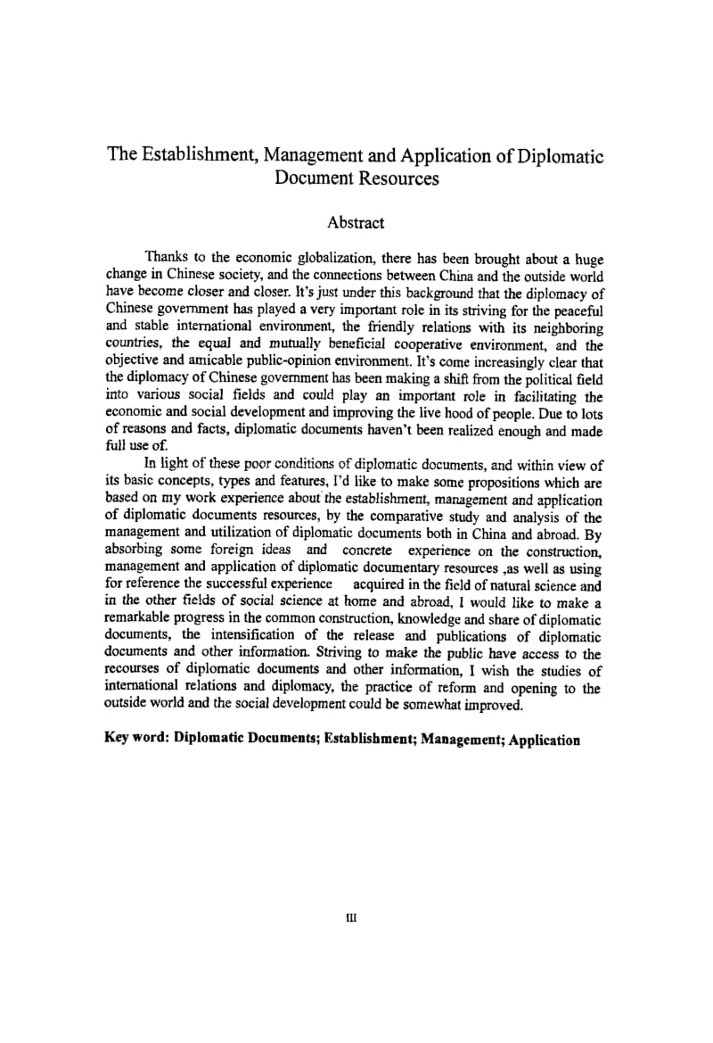 交文献资源建设、管理及其应用研究.pdf_第3页