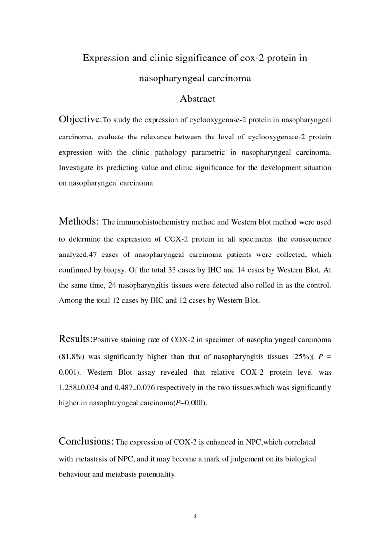 COX-2蛋白在鼻咽癌中的表达及其临床意义.pdf_第3页