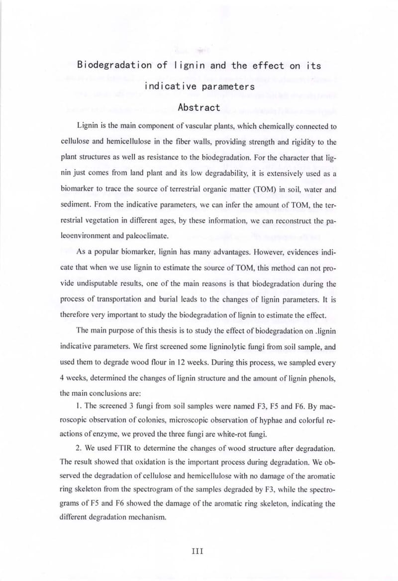 木质素的生物降解及对其指示参数的影响.pdf_第1页