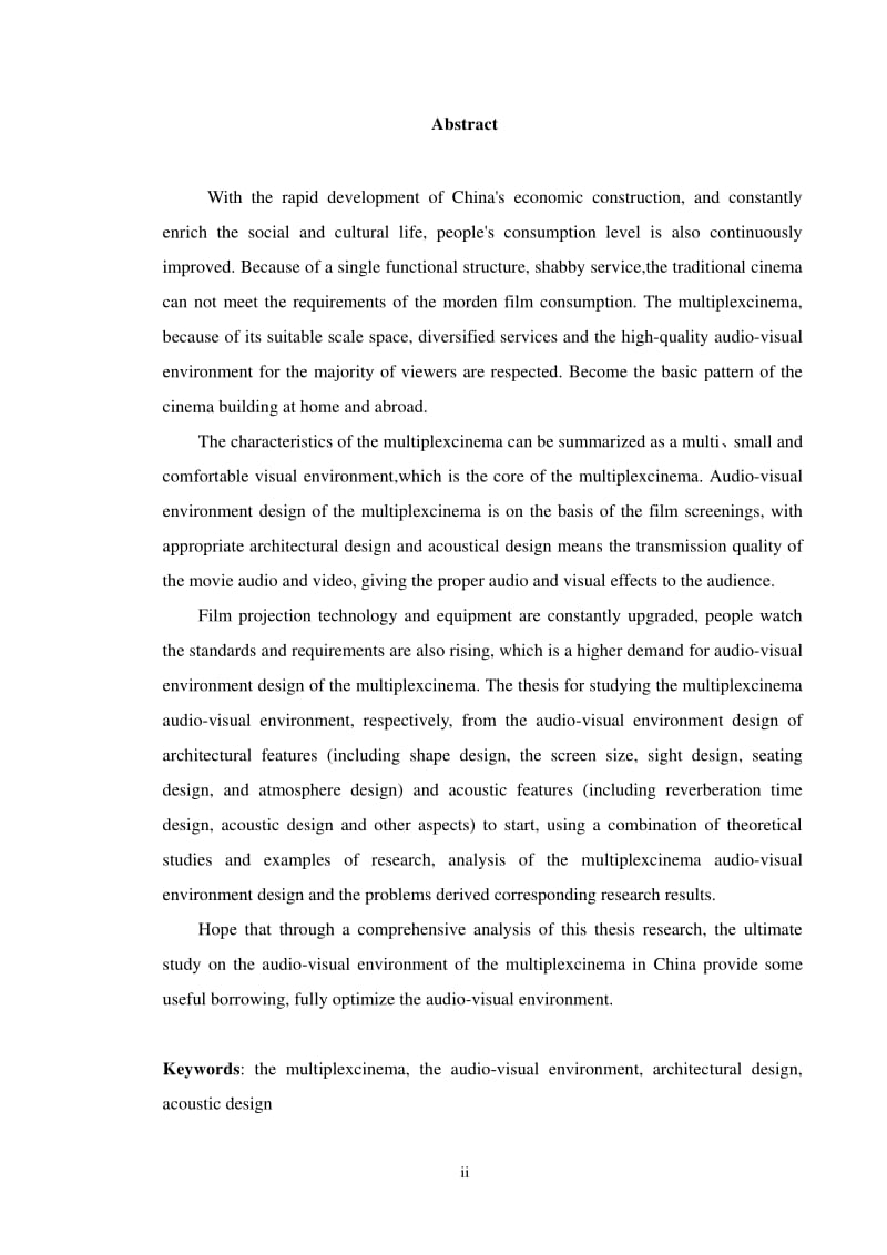 多厅影城视听环境相关的建筑及声学特性研究.pdf_第1页