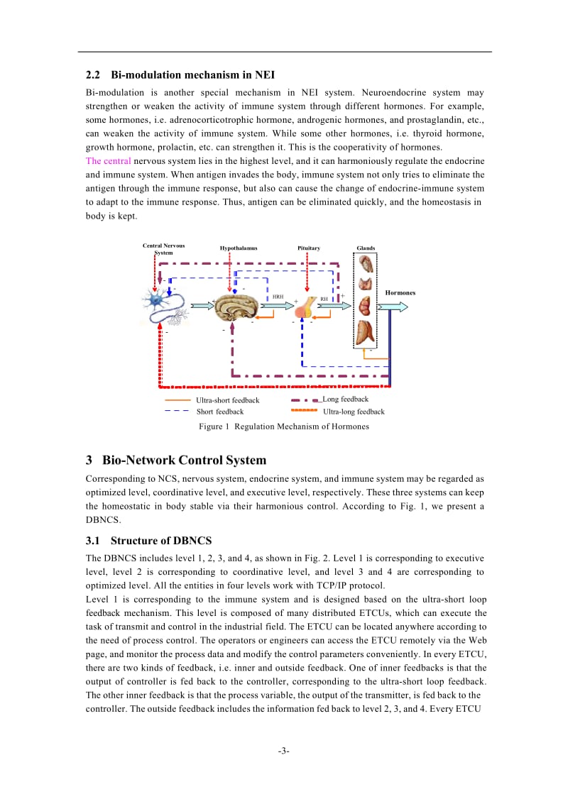 A Novel Structure of Intelligent Network Control System.doc_第3页
