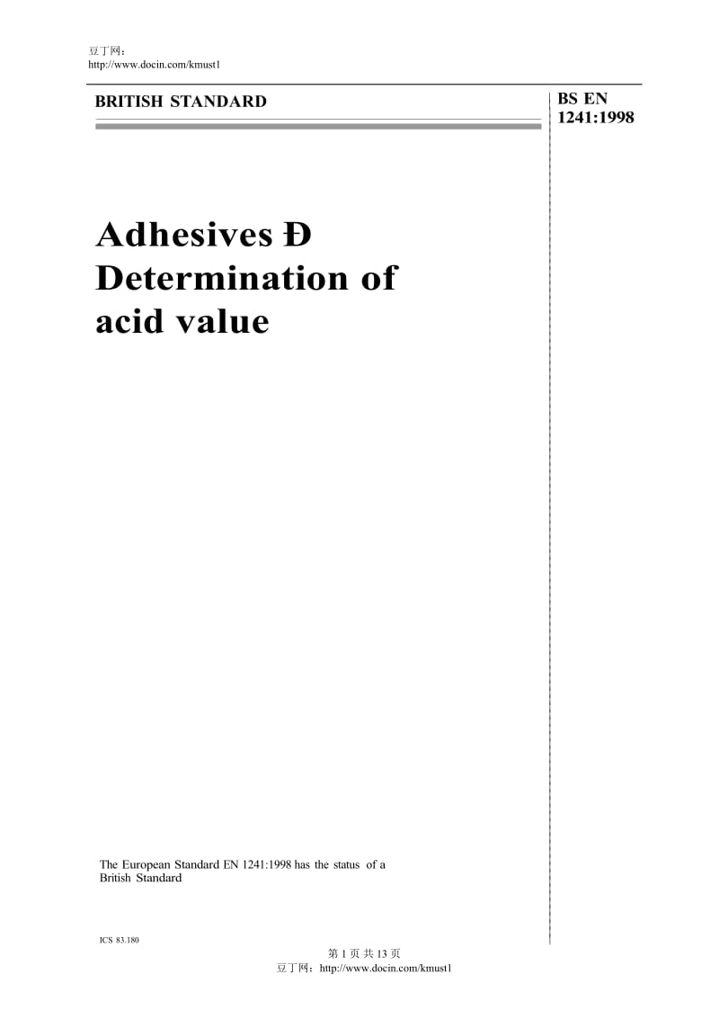 【英国标准word原稿】BS EN 1241-1998 Adhesives. Determination of acid value.doc_第1页