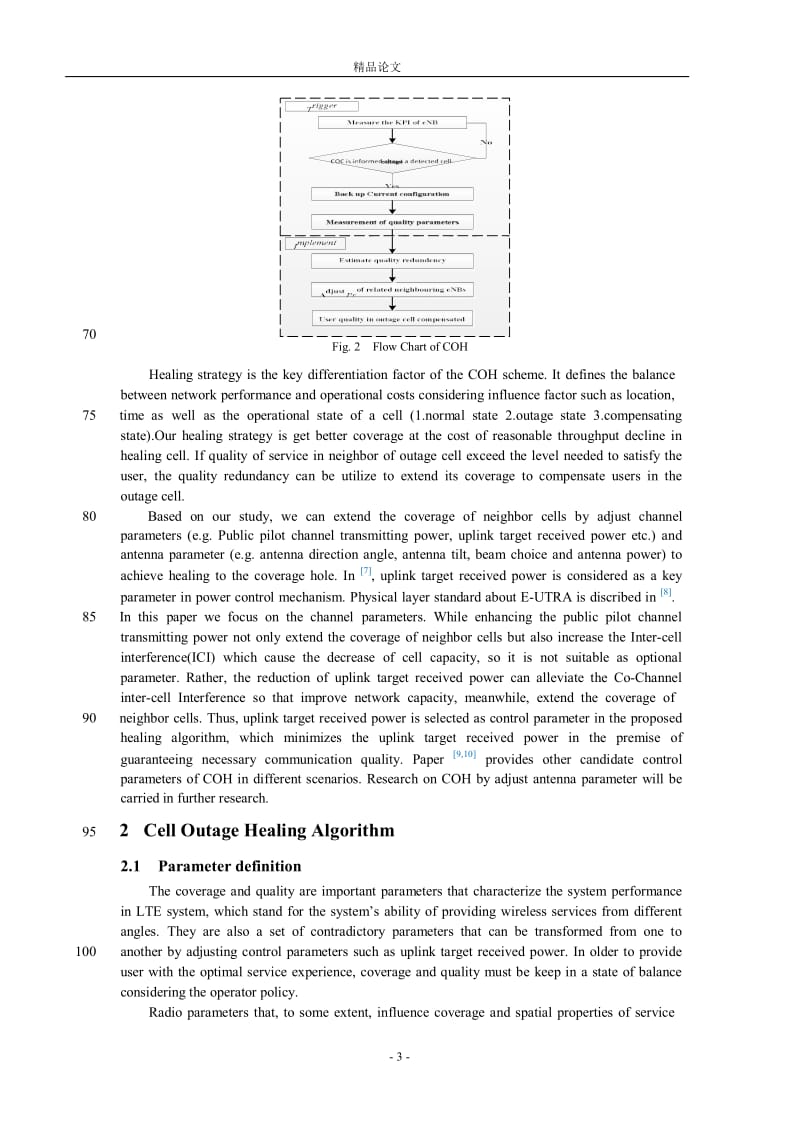 A Cell Outage Healing Algorithm Based on Power Control for SON System.doc_第3页
