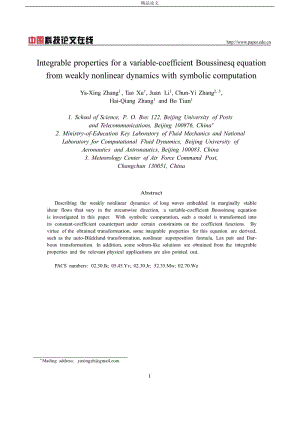 Integrable properties for a variable-coefficient Boussinesq equation from weakly nonlinear dynamics with symbolic computation.doc