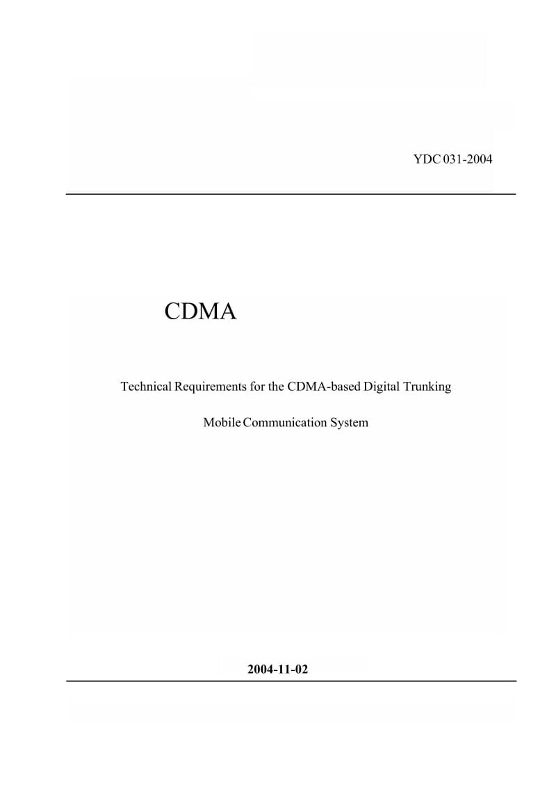 【YD通信标准】ydc 031-2004 基于cdma技术的数字集群系统总体技术要求.doc_第1页