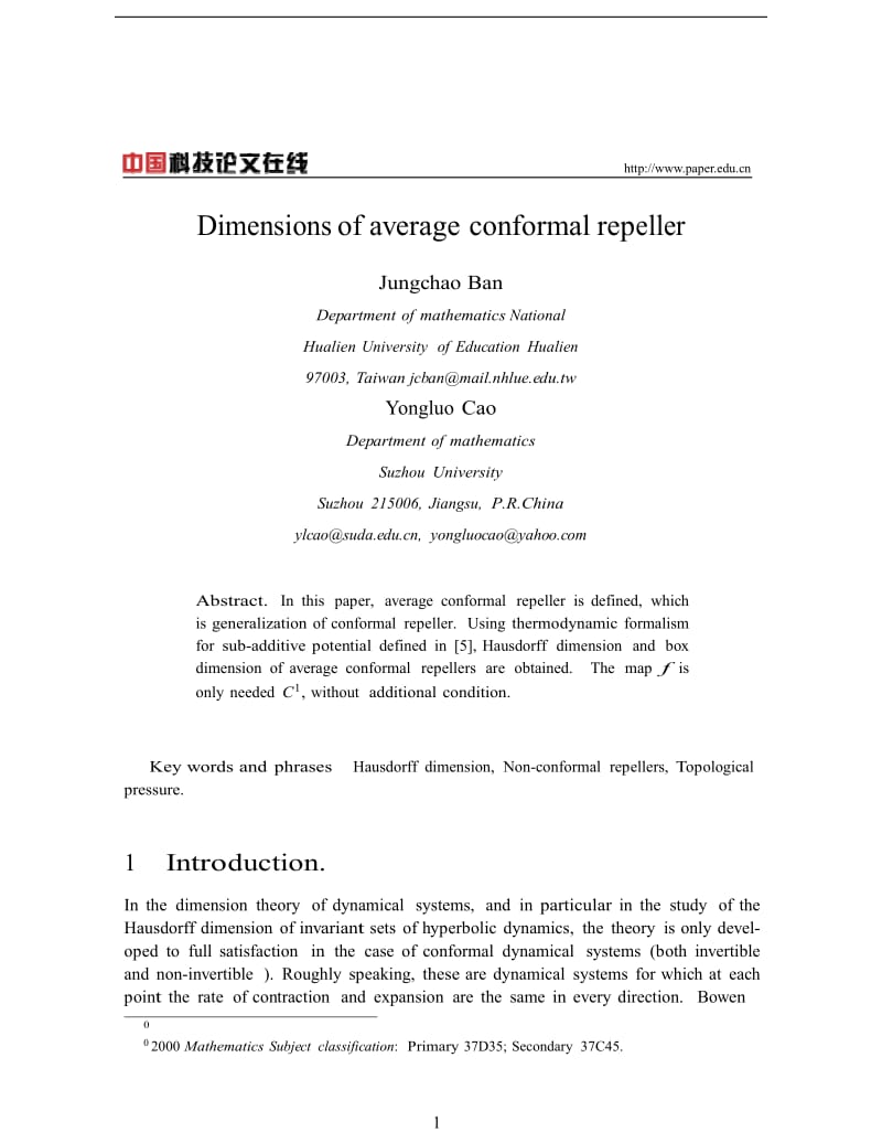 Dimensions of average conformal repeller.doc_第1页