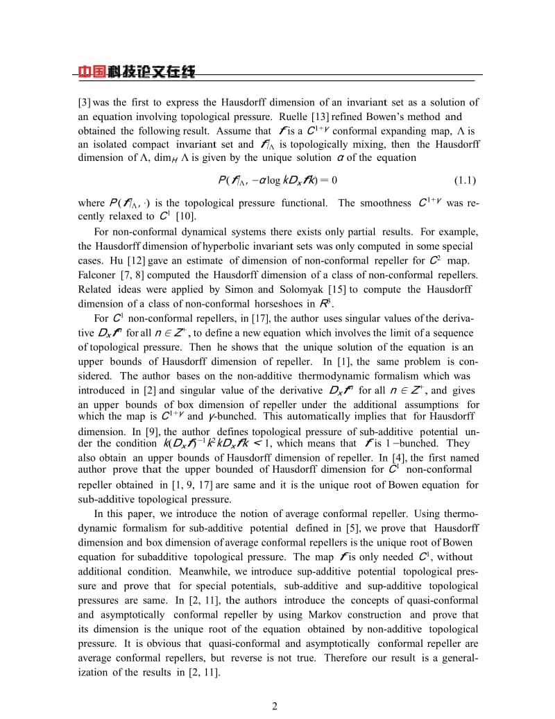 Dimensions of average conformal repeller.doc_第2页