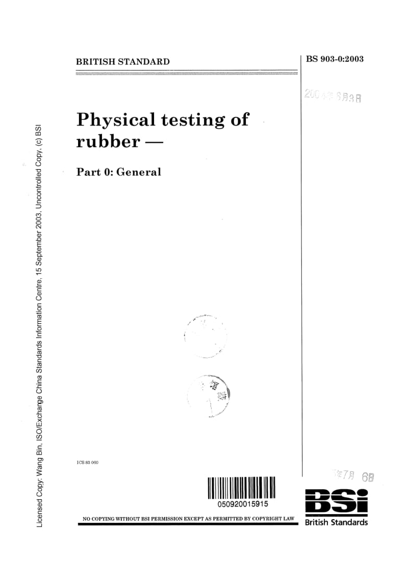 BS 903-0-2003 橡胶的物理试验.总则.pdf_第1页