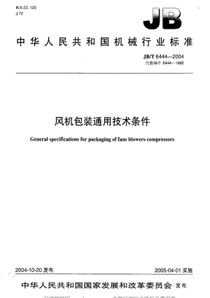 JBT6444-2004.pdf