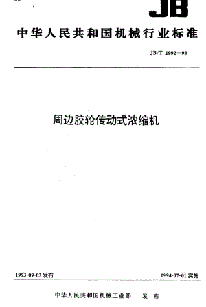 JBT1992-1993.pdf