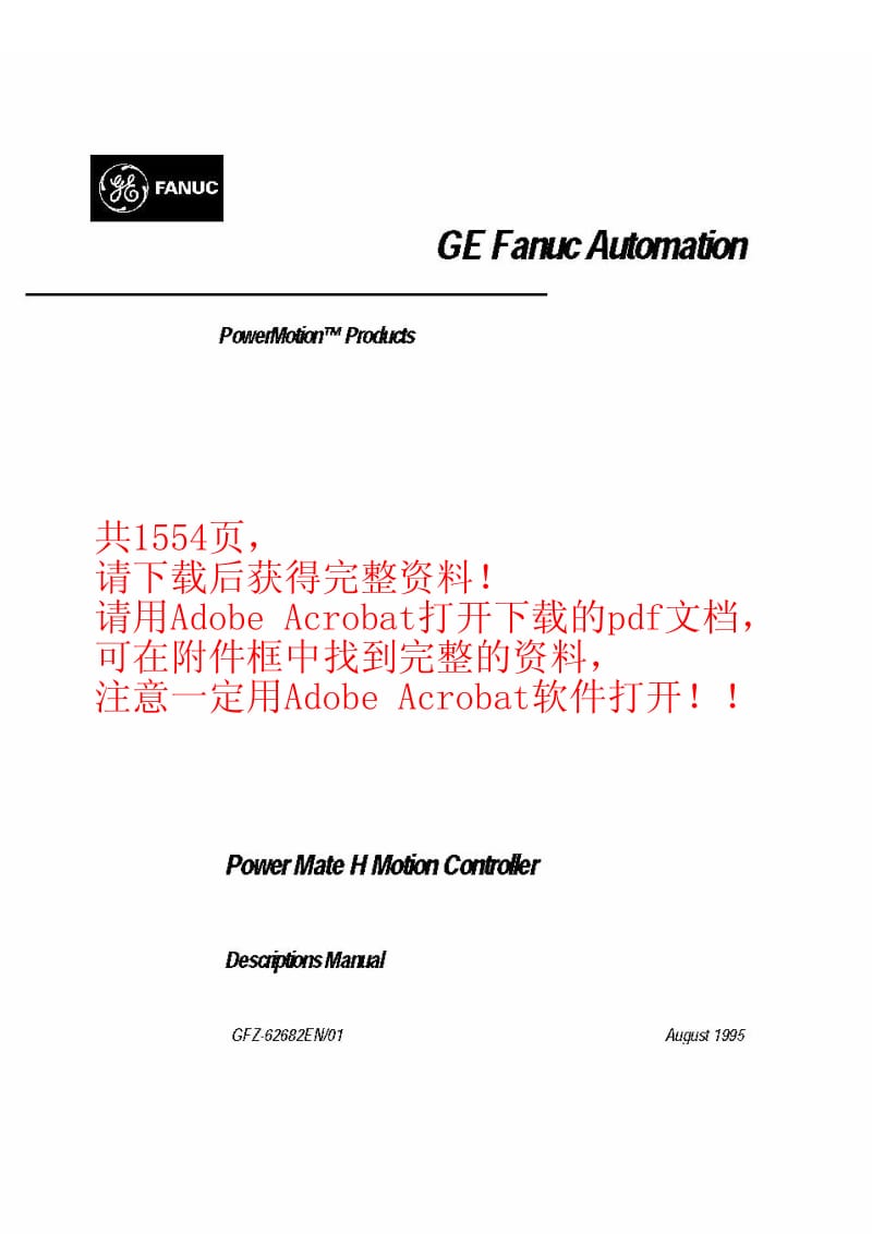 GE-FANUC全套资料(英文)之PM_H.pdf_第1页