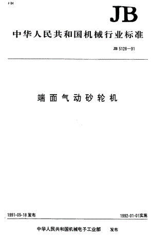 JB5128-91.pdf