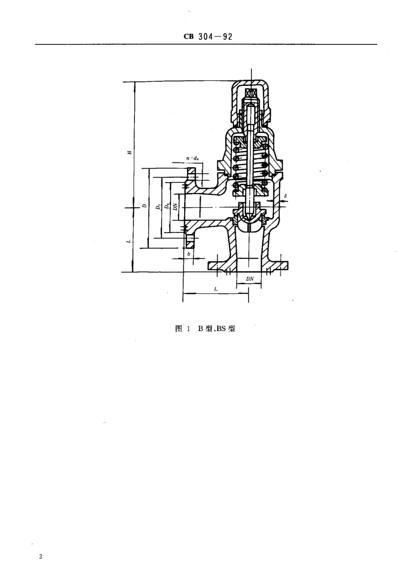 64862法兰铸铁直角安全阀 标准 CB 304-1992.pdf_第3页