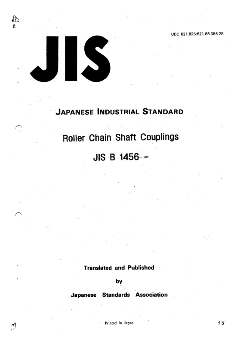 JIS B1456-1989 英文版 Roller Chain Shaft Couplings.pdf_第1页