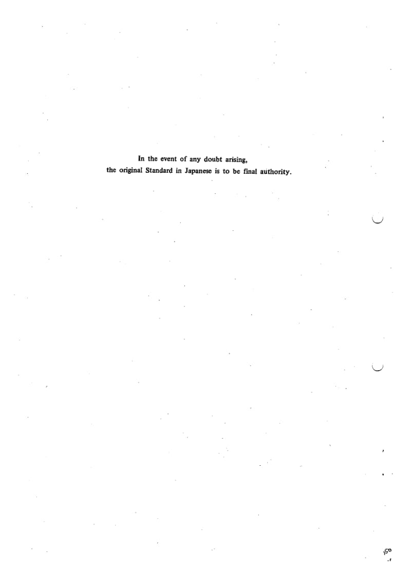 JIS B1456-1989 英文版 Roller Chain Shaft Couplings.pdf_第2页