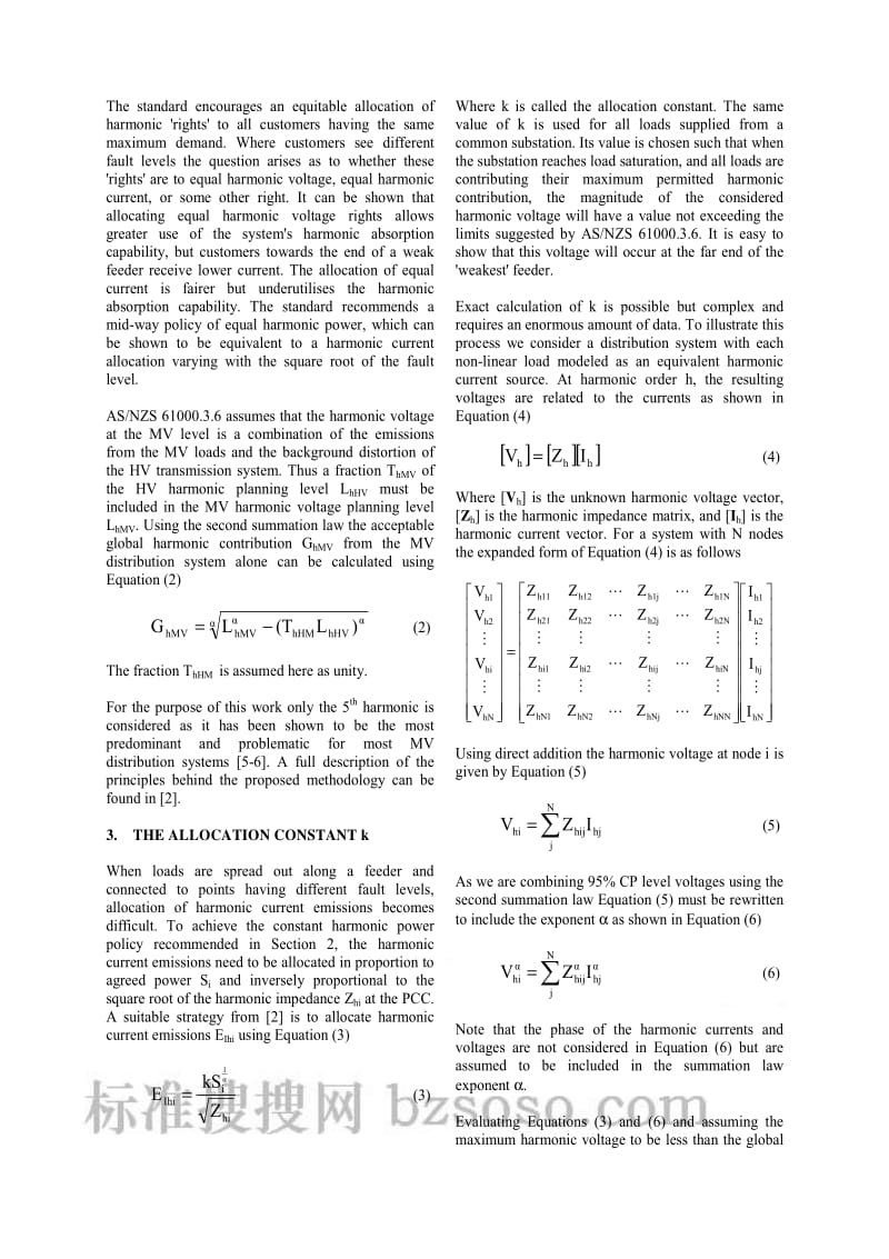 AS NZS 61000.3.6 HARMONIC ALLOCATION CONSTANT FOR IMPLEMENTATION.pdf_第2页