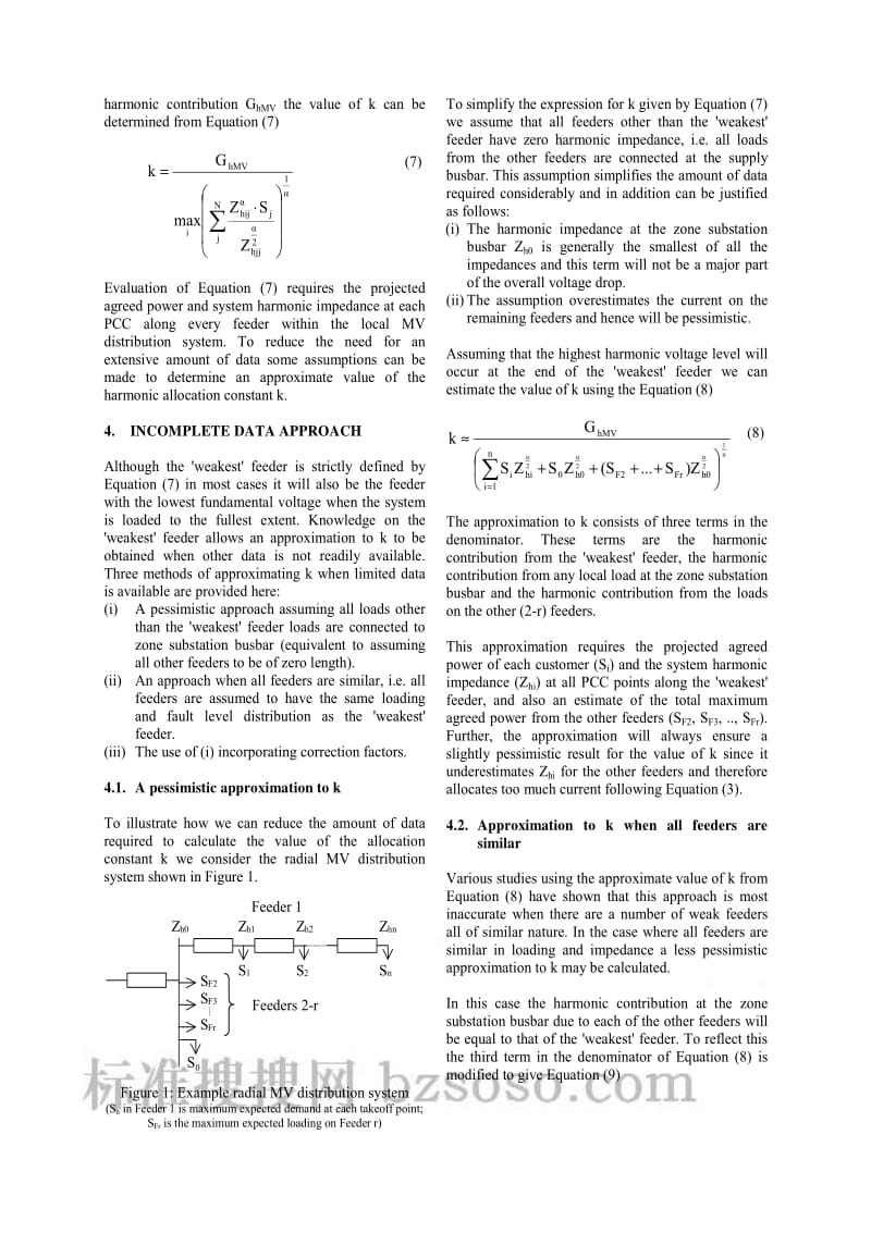 AS NZS 61000.3.6 HARMONIC ALLOCATION CONSTANT FOR IMPLEMENTATION.pdf_第3页