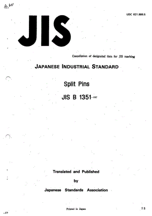 JIS B1351-1987 英文版 Split Pins.pdf