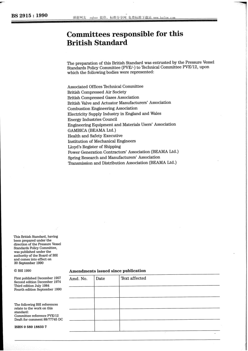 BS 2915-1990防爆板和防爆板装置规范.pdf_第2页