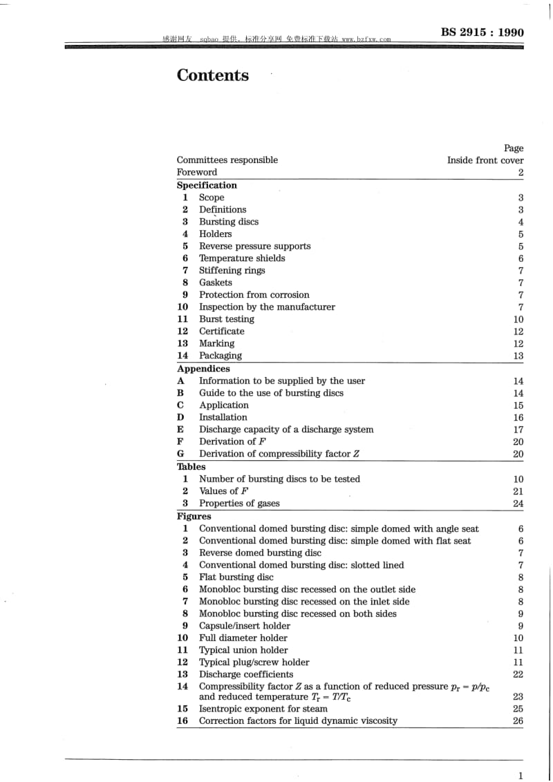 BS 2915-1990防爆板和防爆板装置规范.pdf_第3页