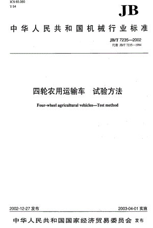 JBT7235-2002.pdf