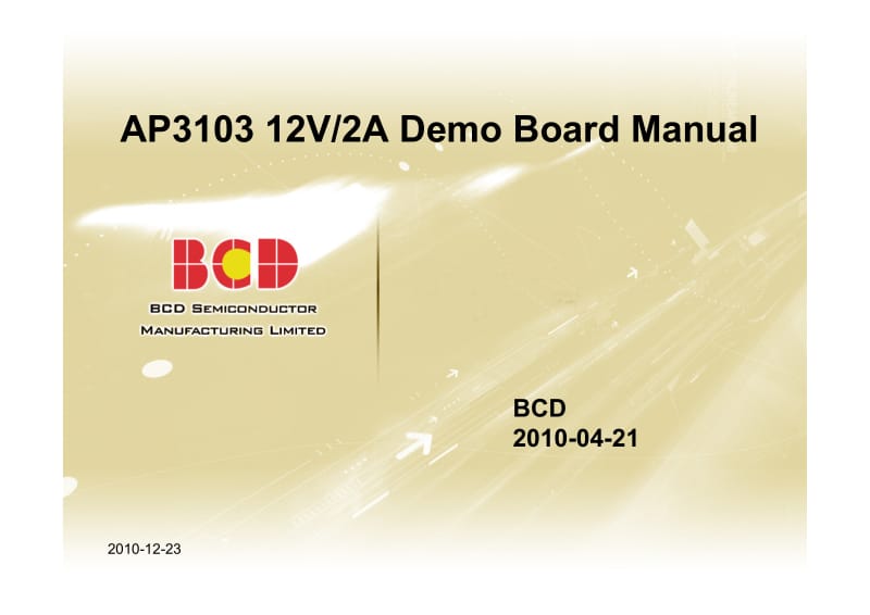 AP3103 12V 2A 适配器方案.pdf_第1页