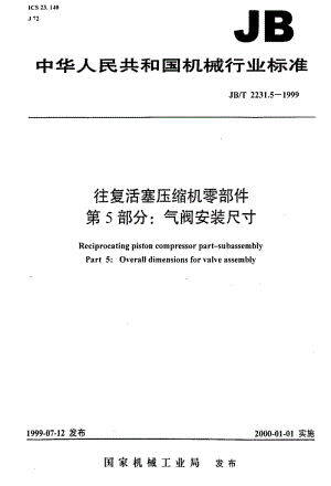 JBT2231.5-1999.pdf
